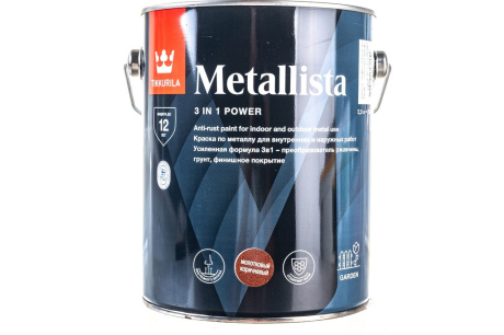 Купить Краска по ржавчине 3 в 1 TIKKURILA Metallista Молотковая коричневая 2 5 л 203632 фото №1